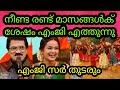 Top Singer Season 5 Top Singer 5 Latest Episode