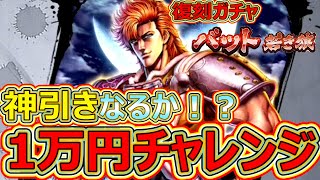 北斗の拳 強敵 ピエロ أغاني Mp3 مجانا 北斗の拳 強敵 ピエロ أغاني Mp3 مجانا