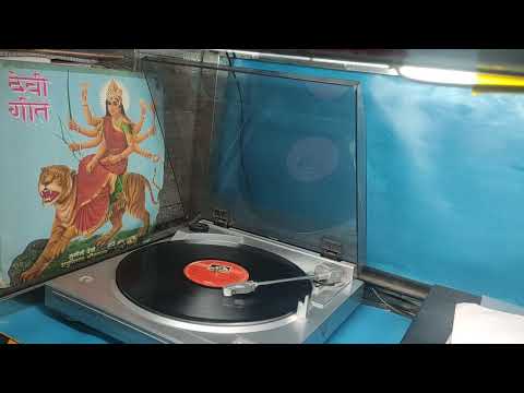 aao mere angna Durga bhavani,