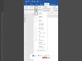 MS Word Page Size Option | #msoffice #msword #computerworld #shorts