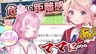 【ホロライブ】どこか危うい距離感の対談─【博衣こより×しぐれうい】