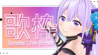 【歌枠】いつかマクロスシリーズに出演したい忍者系VTuber声優による「マクロスF」縛り歌枠【#朝ノ瑠璃】