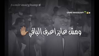 فين قلبي ️ الي خدتو معاك مقطوعة لامست قلبي