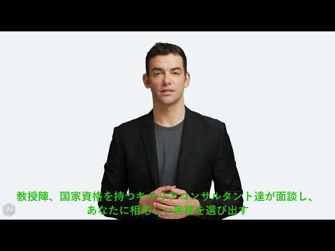 充実したインターンシッププログラム / Internship Program