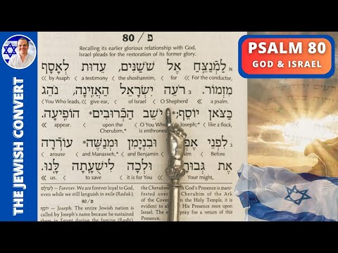 Psalm 80 Reading in Hebrew with English Translation | ISRAEL RELATIONSHIP with GOD