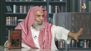 صورة برنامج الخزانة || الحلقة 721 || مع الشيخ د. عبد الله بن سالم البطاطي || تقديم : عبد الوهاب البطاطي