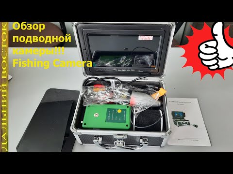 Обзор подводной камеры Fishing Camera. В конце видео с рыбалки