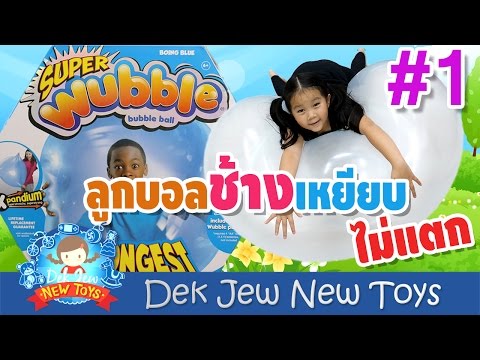 ผลไม้เพื่อเพิ่มความแข็งแรง เจล 16 เมตรสำหรับความคิดเห็นเรี่ยวแรงวิดีโอ