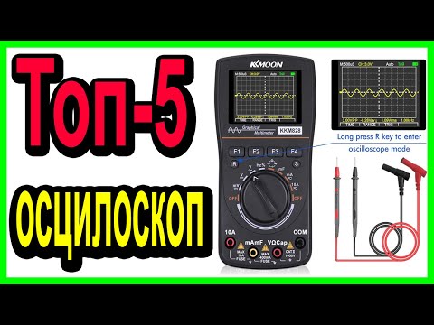 Топ 5 oscilloscope graph maker oscilloscope graph maker - комплект цифрового осциллографа