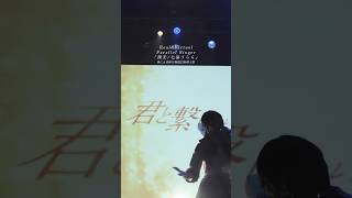 【茜光/七海うらら-パラレルなライブ映像】 次回4/5 Zepp横浜ライブチケット発売中! #VIVAL