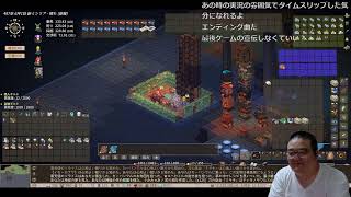 新作ゲームのストア公開＆学怖実況開始記念雑談(と背景のElin)