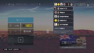 シージ　ランクマッチ！