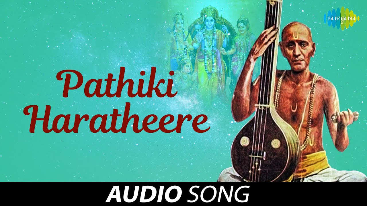 Pathiki Haratheere | Best of Tyagaraja | S. Adithyanarayanan