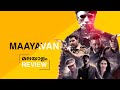 Maayavan | Malayalam review | by film spot |  Tamil movie | 2020