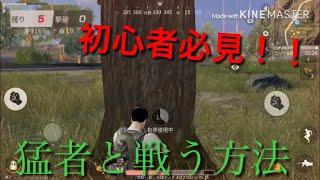 荒野ほぼ初心者が猛者と優勝争い！【神回】