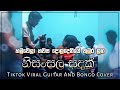 නිසංසල සදක් Nisansala Sadhak Tiktok Viral Guitar And Bongo Cover