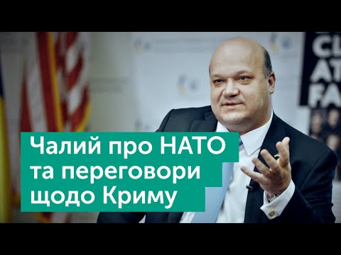 Валерій Чалий | НАТО, платформи по Криму, підтримка США | Тема дня