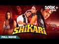 Shikari Full Film Govinda Karisma Kapoor Tabu Johnny Lever 2000 Hindi Thriller Movie