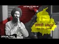 Galti Maaf Official Video Kanwar Singh Grewal Vari Rai Rubai Music
