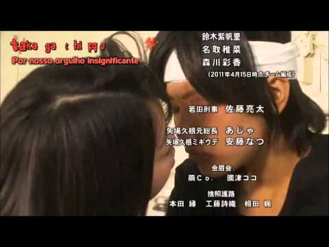 Majisuka Gakuen 2 final