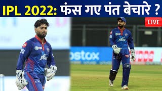 DC in MASSIVE TROUBLE, only 2 overseas players available in first week of IPL 2022 | Delhi Capitals