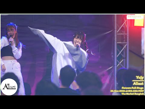 26112022 [Fancam] Yujy Aliszt • Full Stage @ BiG ANA FEST | The Market Bangkok [4K]