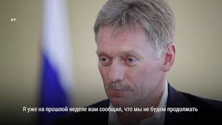 Эксперт: «доклад Bellingat является позором для ГРУ»