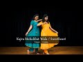 KAJARA MOHABBAT WALA  x  SWEET HEART | GAYATRI KORPE | VAIBHAVI MAHAJAN | DANCE COVER