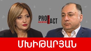 «Բարձրագույն կրթության և գիտության մասին» օրենքի հակառակ կողմը. Ատոմ Մխիթարյան /// ՊՐՈՖՖԱԿՏ