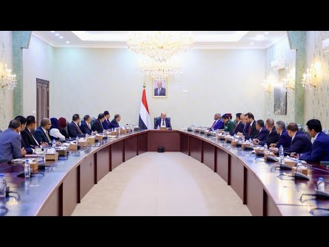 رئاسة مجلس الوزراء اليمني