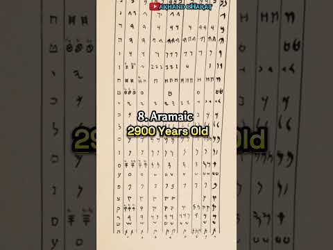 Top 10 oldest language in World 😲🔥| ? Aramaic? Ancient greek? Sanskrit? Egyptian? wait for end