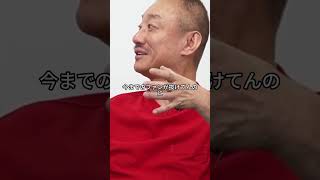 【予言】自民党の敗因は？#政治 #井川意高 #自民党 #国民民主党