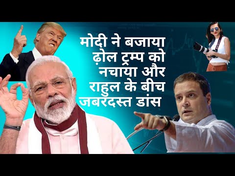 President Donald trump vs. Queen Elizabeth Epic dance off - Who wishes?