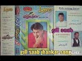 Aja Aja You Me Ek Sp Bala Lata Love Jhankar Sonic