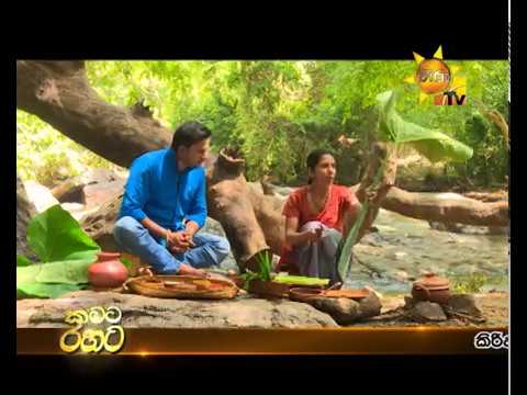 Hiru TV