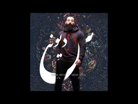 Hamid Sefat & Mehdi Sefid - Divoonas  | Hiphop , Rap, World Music |