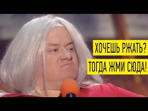 Этот выпуск приколов порвал зал - Кошевой Зеленский Вечерний Квартал Лучшее!