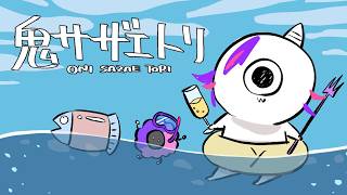 絶対に萎えない諦めない負けない驚かない