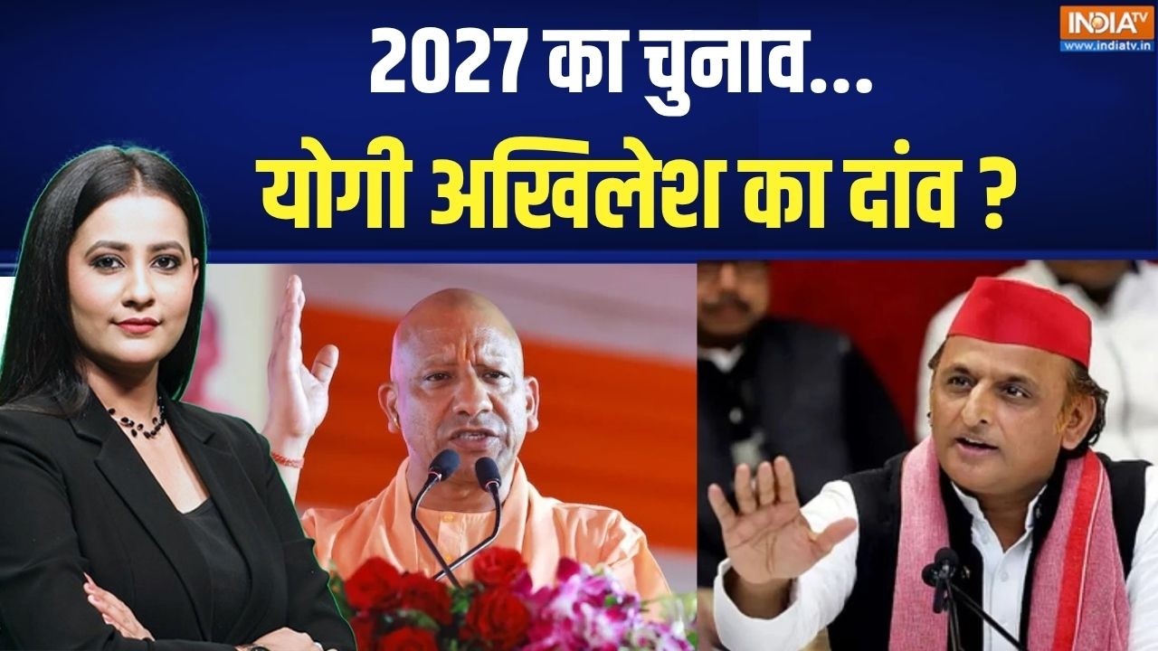 Dharmyudh Live : किसका पीडीए फर्जी...कौन सनातनी नकली ?  UP Politics | CM Yogi | Akhi