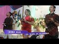 JAMBU ALAS TRIO KIKI Egik BENING REVANDHIKA ALDO AVS