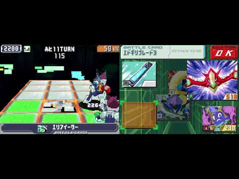 vs Flop Tart: Mega Man Star Force 3 August 2024 Tournament (8/5/24)