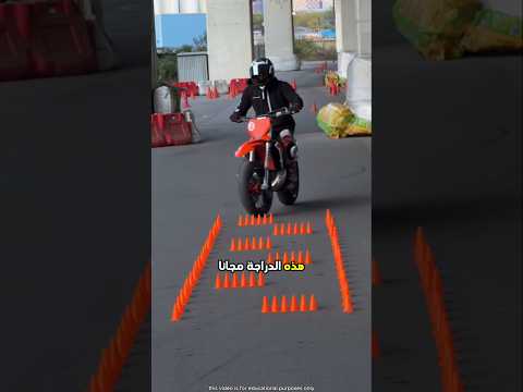 فوز مستحق بالدراجة بعد اجتياز التحدي 😮 #shorts