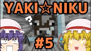 【ゆっくり実況】ゆっくりプッチのゼロから始めるマインクラフト【part5】