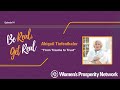 From Trauma to Trust with Abigail Tiefenthaler