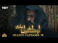 Ertugrul Ghazi Urdu | Episode 78 | Season 4
