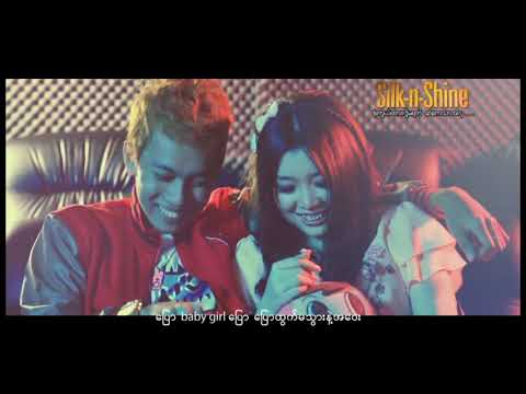 Hlwan Paing-Kaung Ma Lay ကောင်မလေး