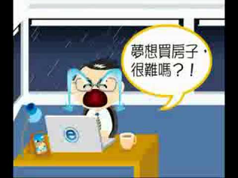 新修正民法物權宣導短片【客語版】