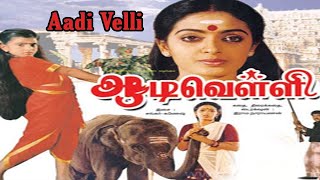 Aadi Velli  1990  Seetha   Nizhalgal Ravi  Tamil S