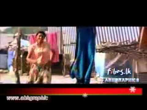 Seema Maiem na - ira hada yata(ABHGRAPHICS)