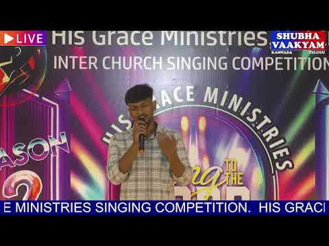G. JONATHAN GIBBS PERFORMANCE INTER CHURCH SINGING COMPETITION 2024